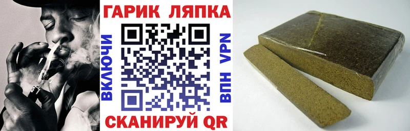 Купить закладку ГАШ  Кокаин  Меф  Альфа ПВП  МАРИХУАНА  Хабаровск