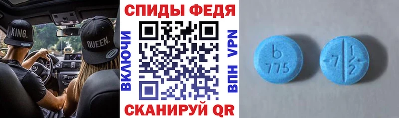 АМФЕТАМИН Premium Хабаровск