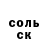 Кетамин VHQ Brave spirit
