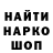 КЕТАМИН VHQ Gennady Region