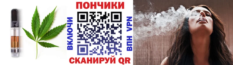 Купить где  Хабаровск  Печенье с ТГК марихуана 