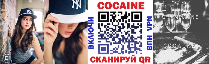 КОКАИН 97%  Купить  Хабаровск 