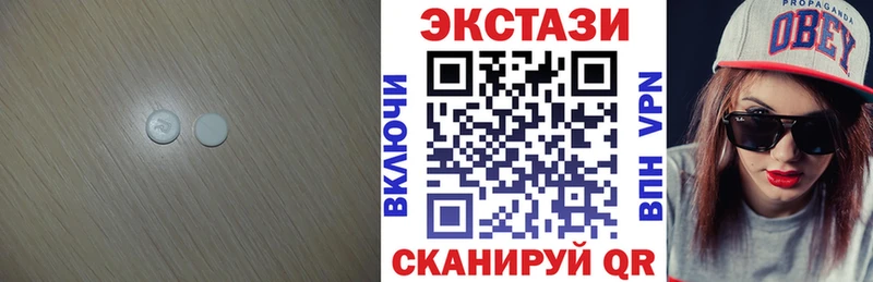Ecstasy 99%  Купить где  Хабаровск 
