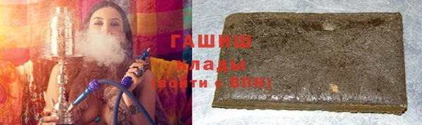 мяу мяу мука Арсеньев