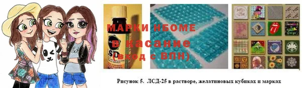 кристаллы Аркадак