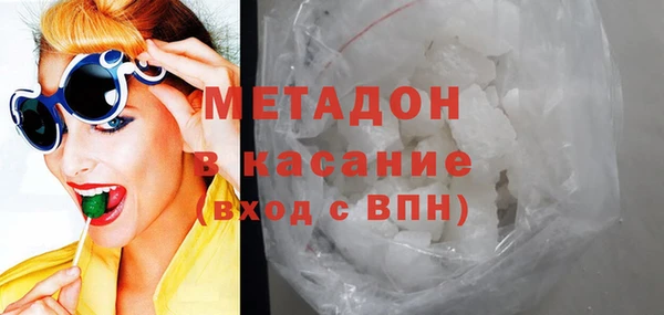 кристаллы Аркадак