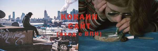 кристаллы Аркадак