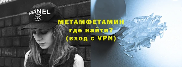 кристаллы Аркадак