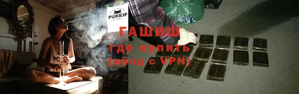 кристаллы Аркадак
