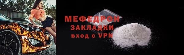 мяу мяу мука Арсеньев