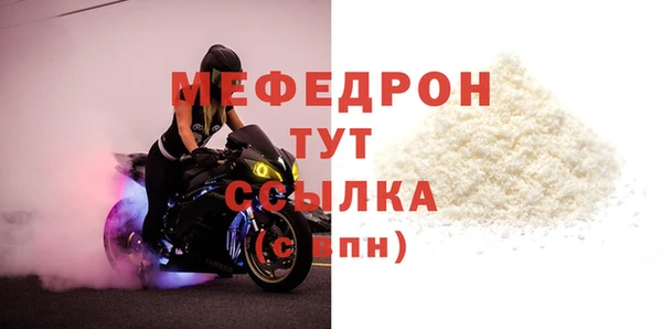 мяу мяу мука Арсеньев