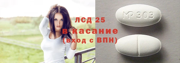 мяу мяу мука Арсеньев