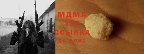 мяу мяу мука Арсеньев