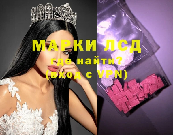 кристаллы Аркадак