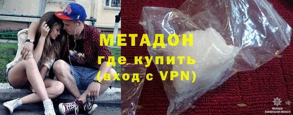 каннабис Армянск
