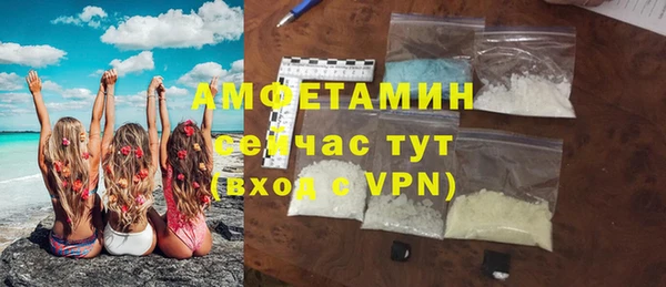 кристаллы Аркадак