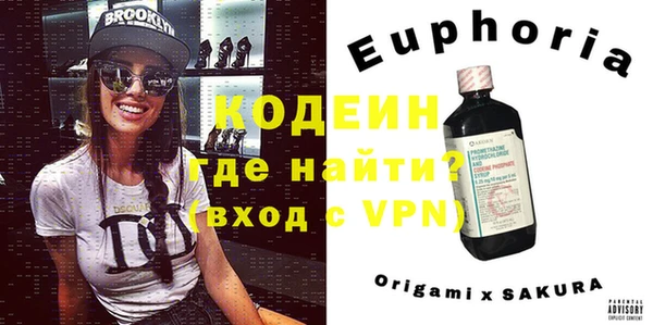 кристаллы Аркадак