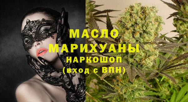 кристаллы Аркадак
