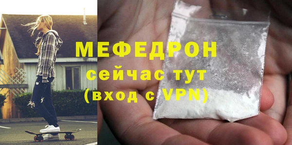 мяу мяу мука Арсеньев