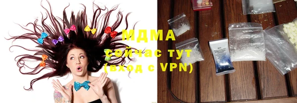 мяу мяу мука Арсеньев