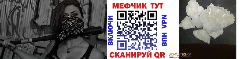 Меф кристаллы Хабаровск