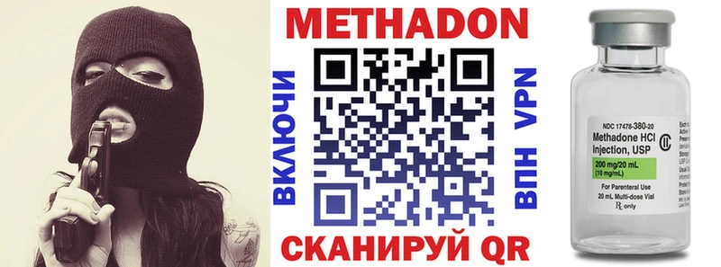 Купить закладки  Хабаровск  МЕТАДОН кристалл 