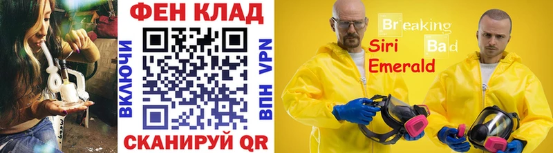 Метамфетамин кристалл  Купить закладки  Хабаровск 