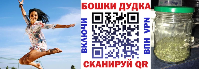 Купить  Хабаровск  Бошки марихуана индика 